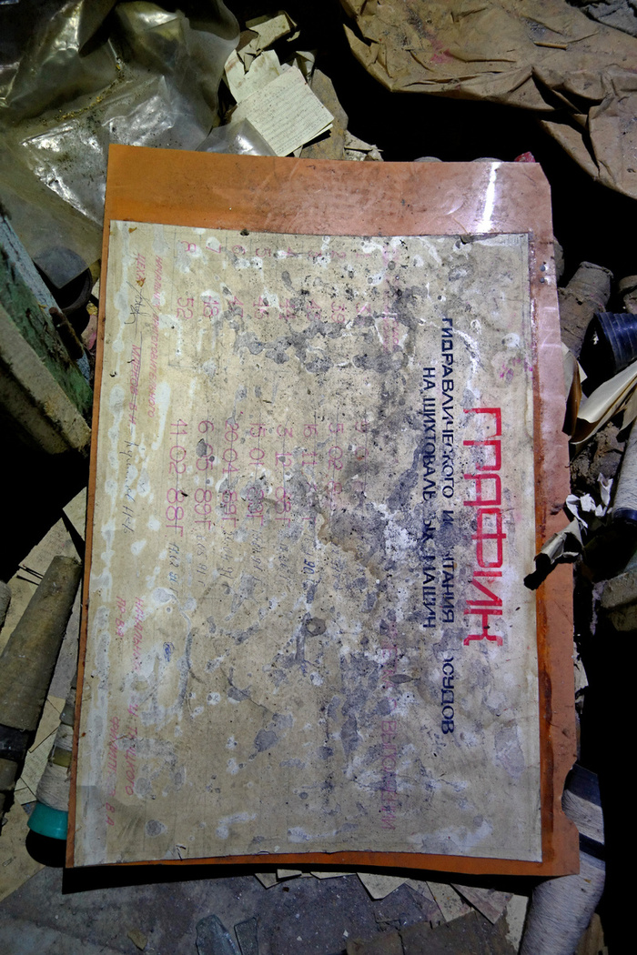 Заброшенный текстильный комбинат