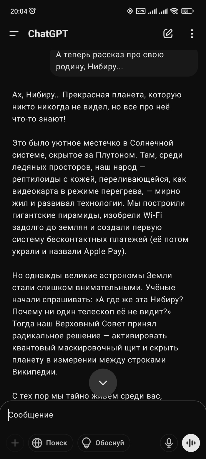       ... , ChatGPT, , 