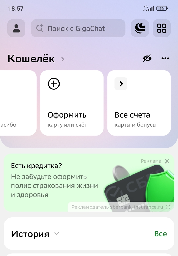        ? , ,  , , 