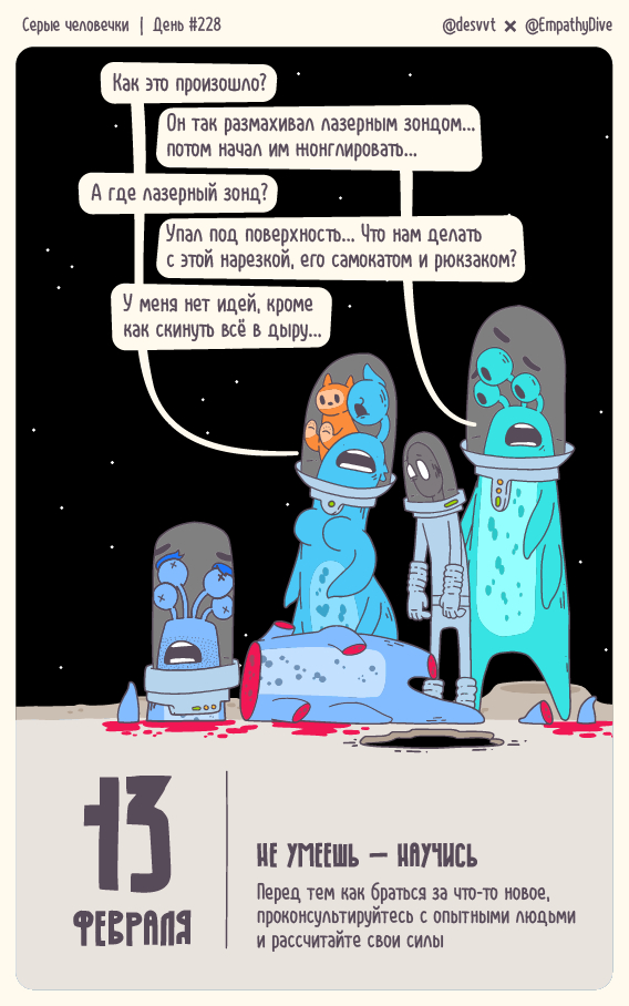 .  #228.     , ,  ,  , , , ,  , , ,  , , , ,   , , ,  