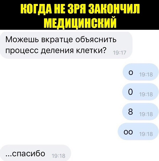     , , ,  , , , Bash im