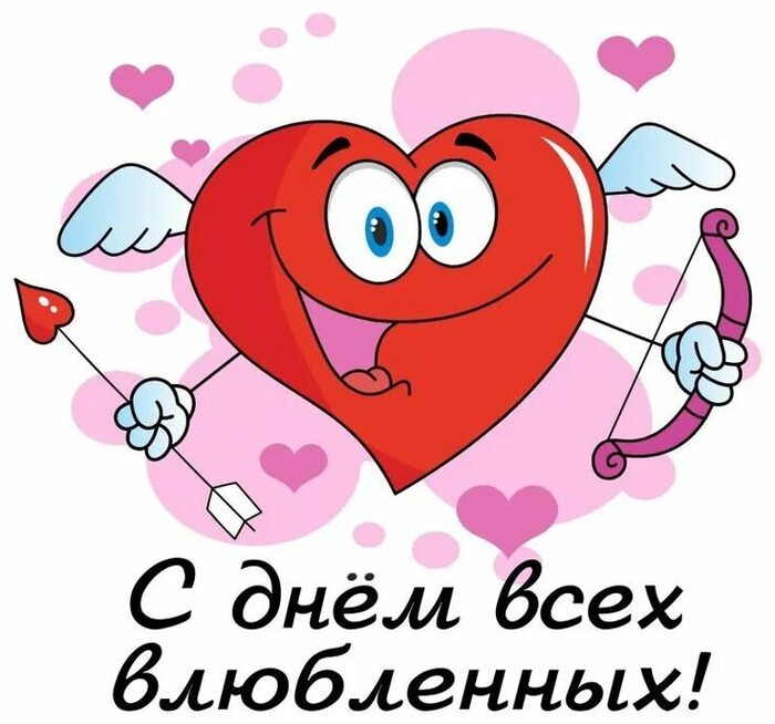 Поздравлю с праздником!