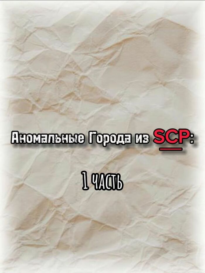    SCP.   SCP SCP, , , , 