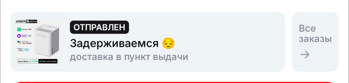 Пригорело от aliexpress