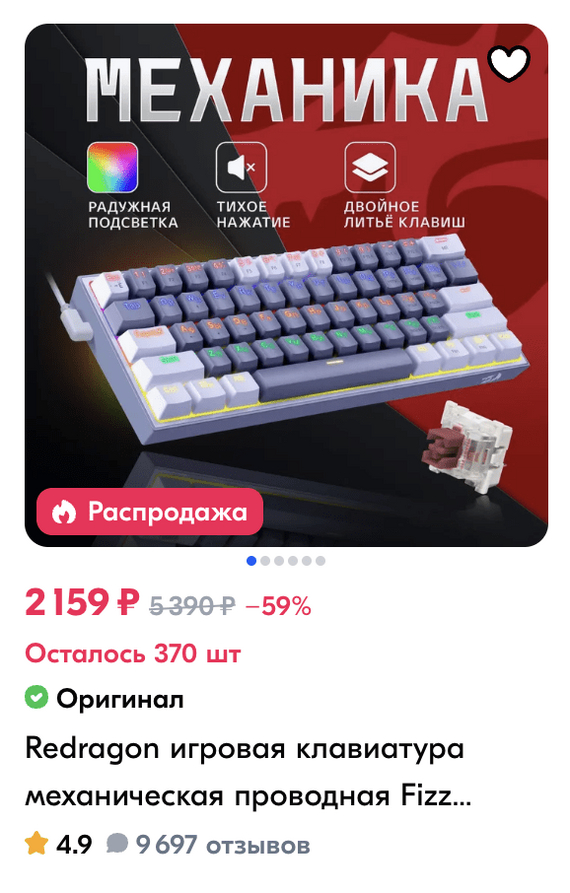 Что подарить на 14 февраля программисту?