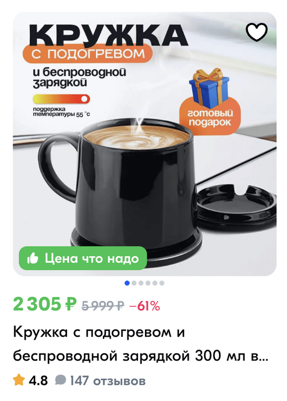 Что подарить на 14 февраля программисту?