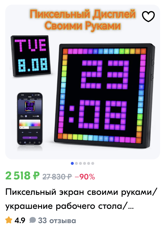 Что подарить на 14 февраля программисту?