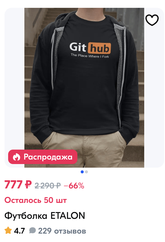 Что подарить на 14 февраля программисту?