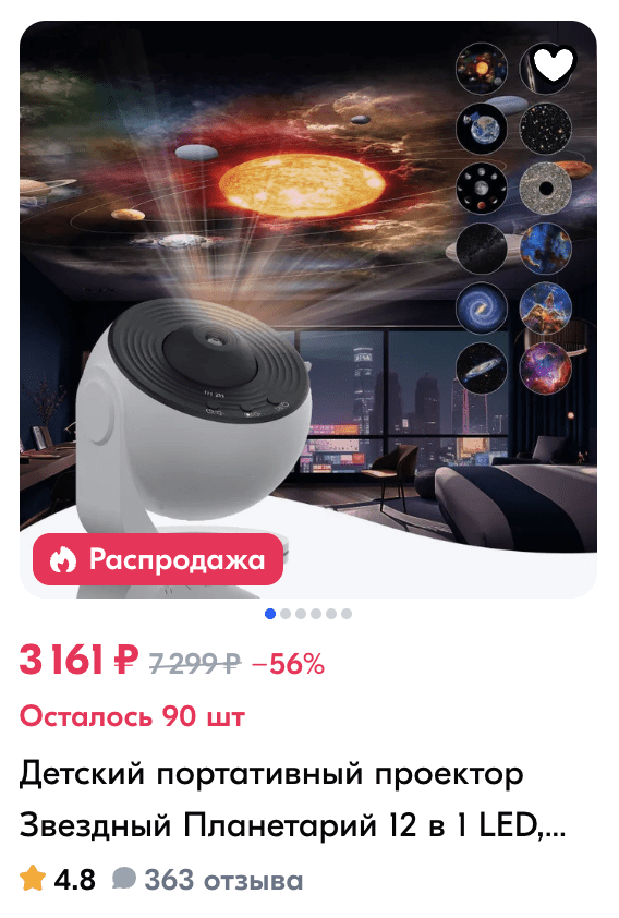 Что подарить на 14 февраля программисту?