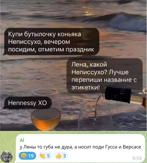 А вы любите Неписухо?!