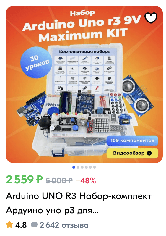 Что подарить на 14 февраля программисту?