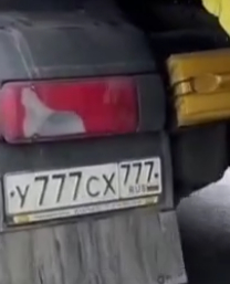 Номерок блатной