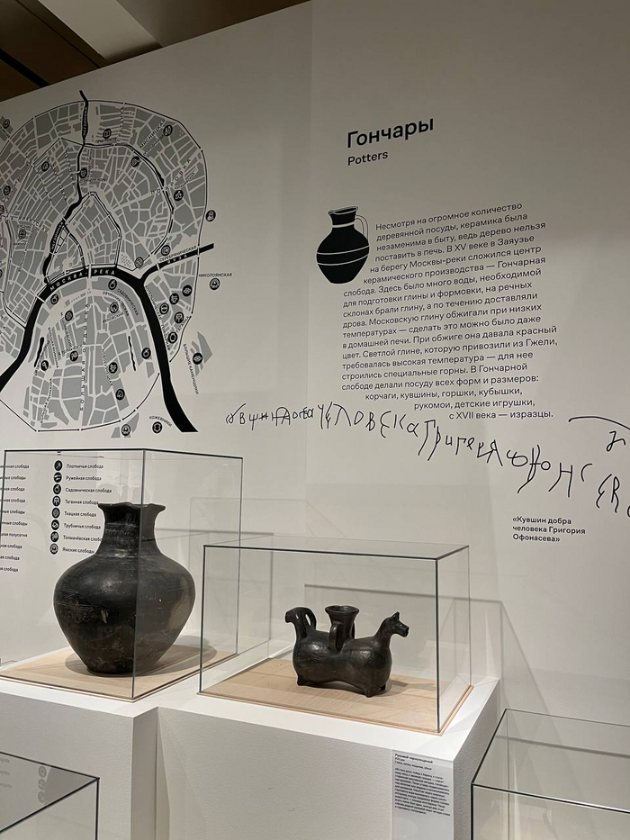 Тут я осознала, что Гарри Поттер-то, на самом деле Гарри Гончаров...