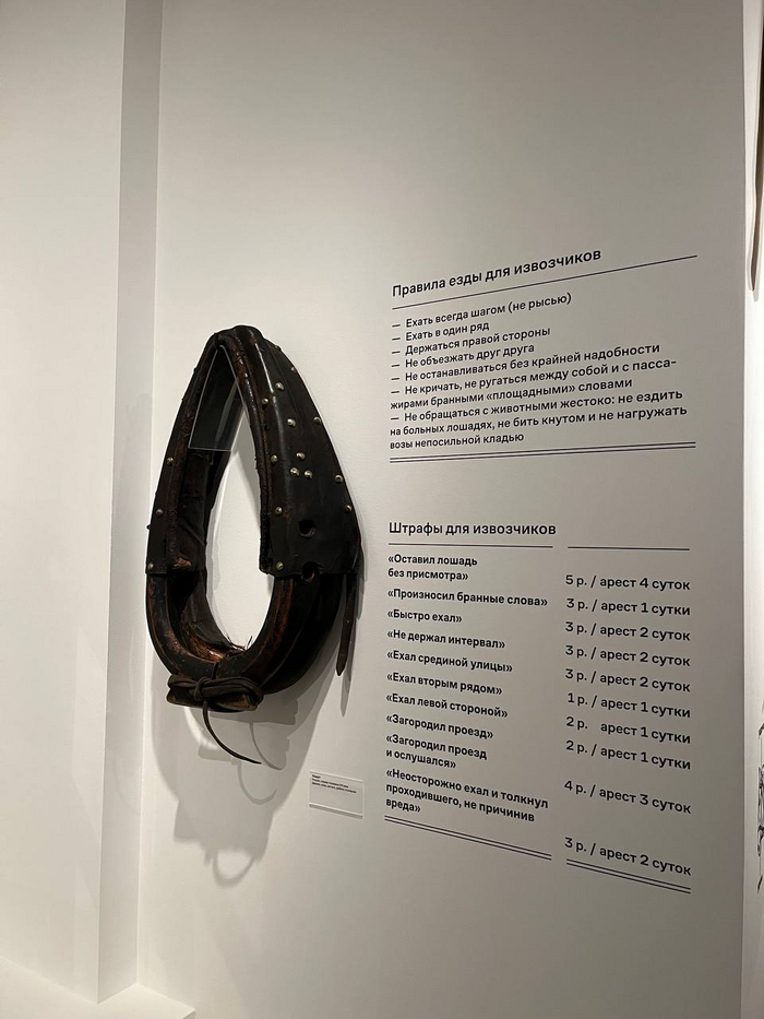 Правила и штрафы для извозчиков лошадиных повозок