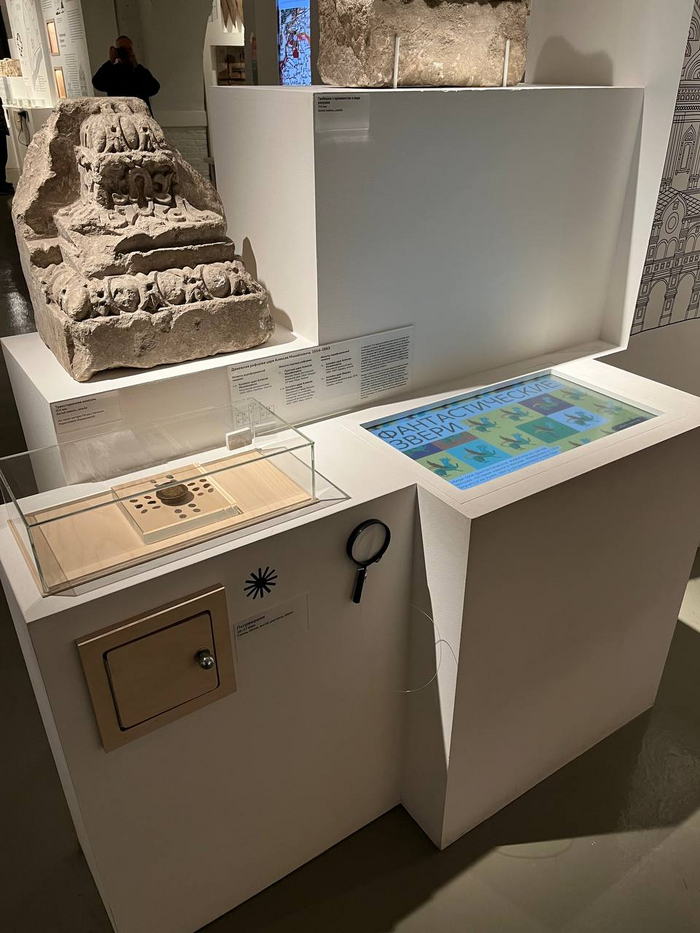 Для детей тоже может быть интересен некий интерактив! Открыть дверку, посмотреть под лупой