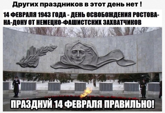 Не день святого Валентина, а...