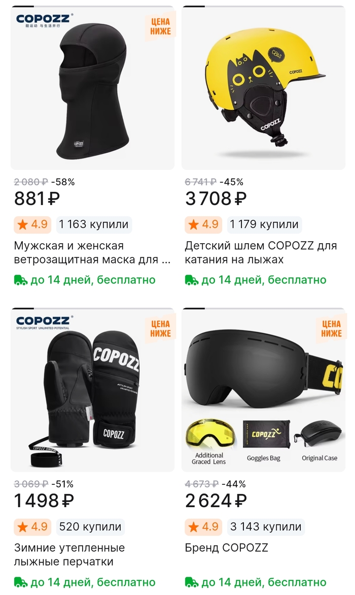    ,  , , , , ,  , ,   , , ,  ,  ,  , , AliExpress, , ,  ,  , 