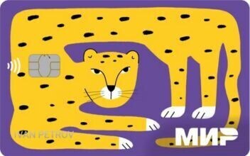 Дебетовая молодежная карта Black / Бесплатное обслуживание / Повышенный кэшбэк для подростков и студентов