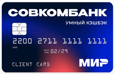 Дебетовая карта с динамическими категориями кэшбэка до 10% / Моментальное оформление