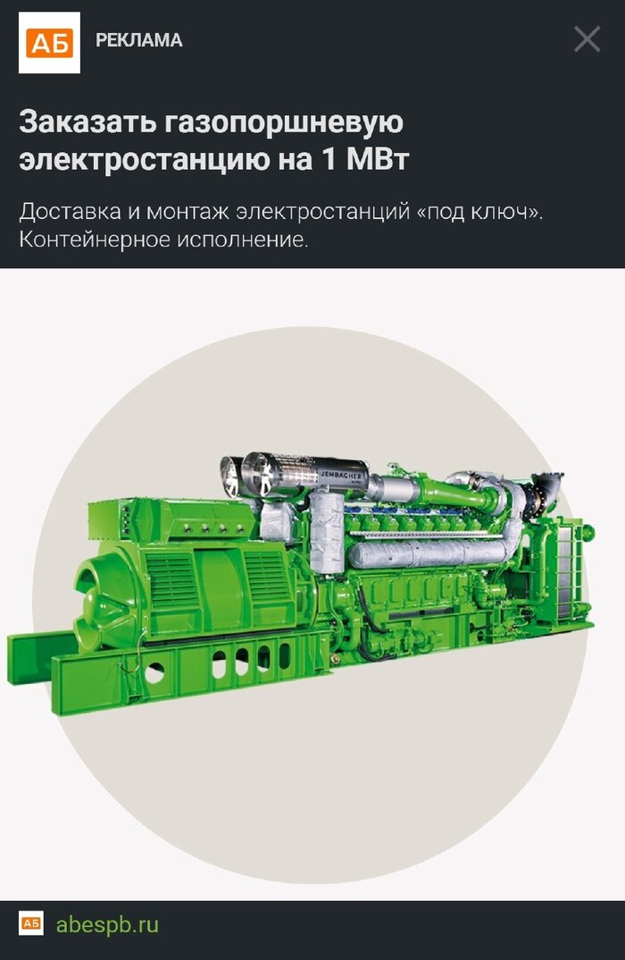 Зелёный контейнер