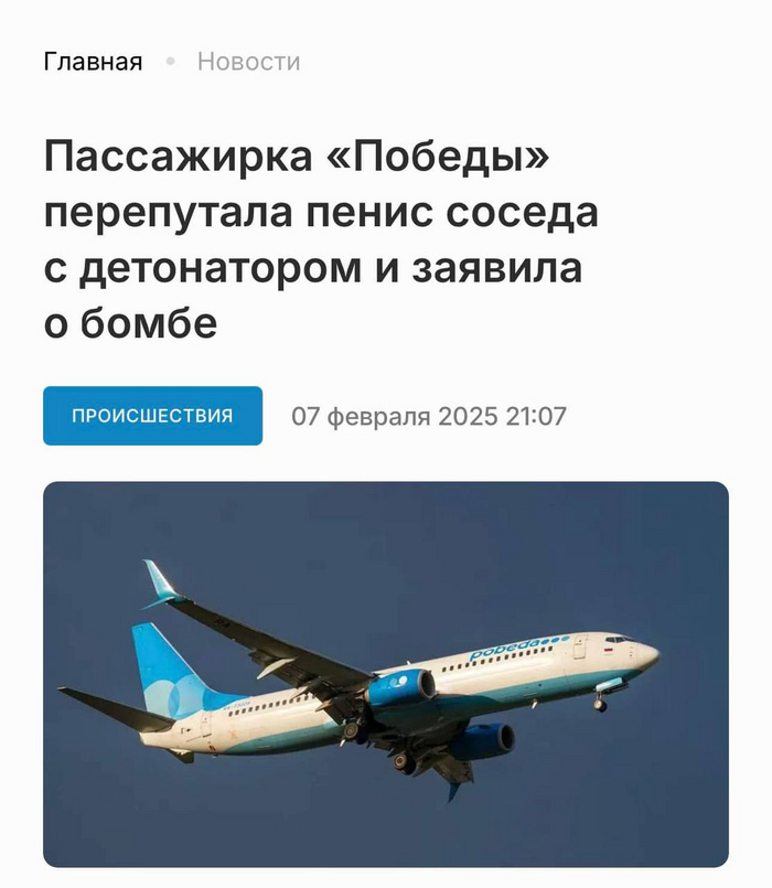  !? ,  ?, , , ,  , , 