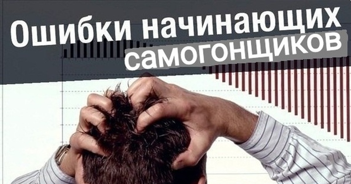 Начинающий пользователь ответ. Начинающий пользователь ответ