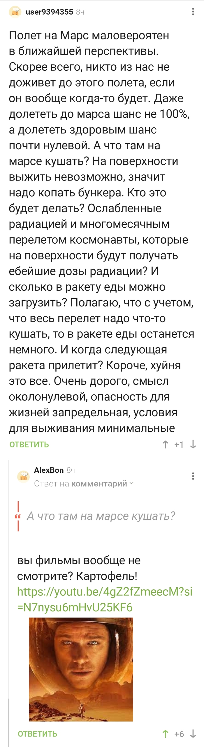 ����� �� ������� ���� ������ � ���� �� �����?