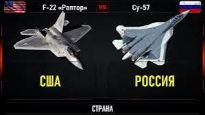       -57  f-22? , , -57, F-22 Raptor, , 