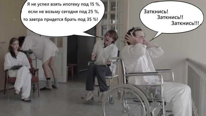 Прекратите разгонять инфляцию!