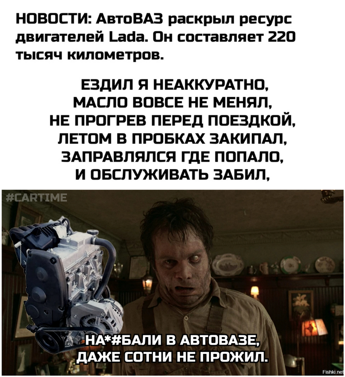 Ответ на пост «АвтоВАЗ ответил на один из главных вопросов владельцев автомобилей "Лада"»