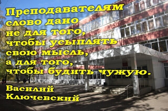 Саранск. Средняя школа №25