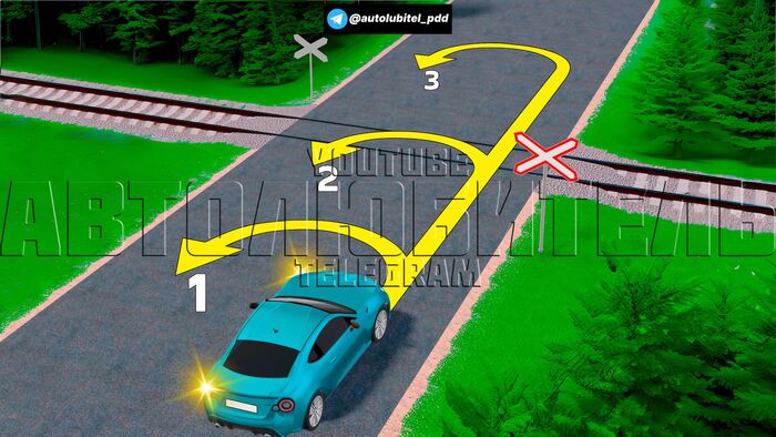 По какой траектории разрешен разворот?