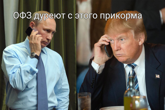 Переговоры