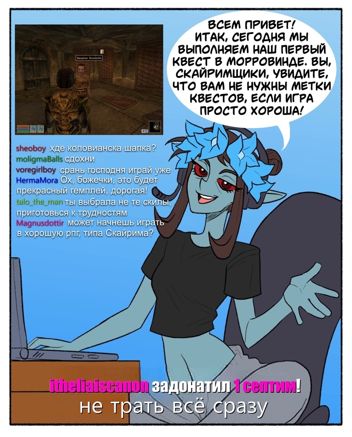     , , ,  , The Elder Scrolls III: Morrowind, , , The Elder Scrolls, Ratopombo, 