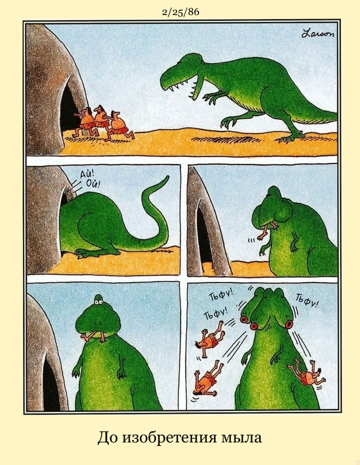 The Far Side #186 The Far Side,  , 