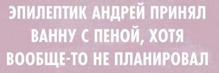 ��� ��� �������!