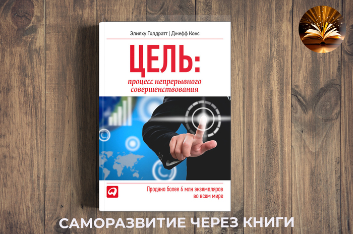 Как избавиться от вечного пожара на работе?