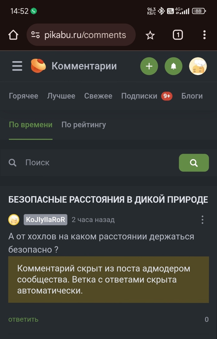     ? , , 