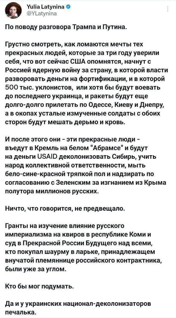 Френдли фаер