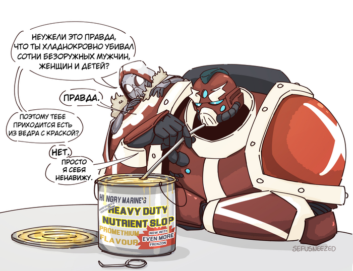 Это все равно что съесть ведро мороженого, когда у тебя депрессия.