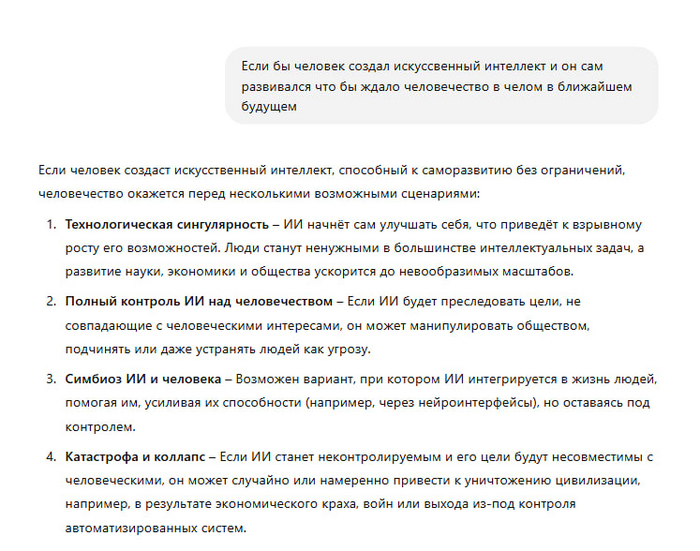     ,      AI  , ChatGPT, , , -, 