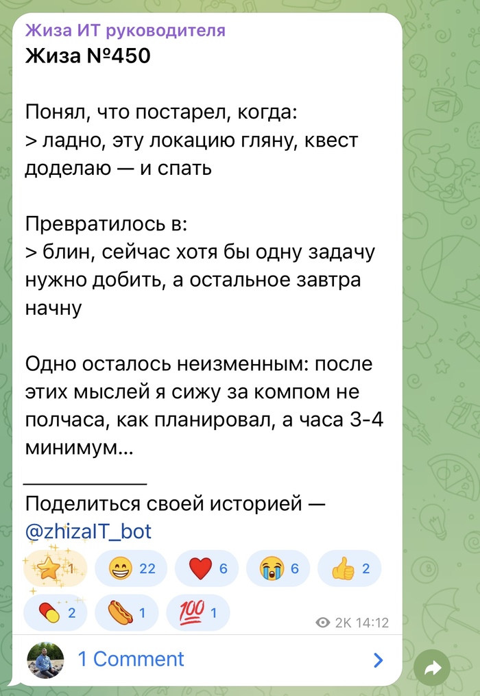 �����, ��� ��������, ������