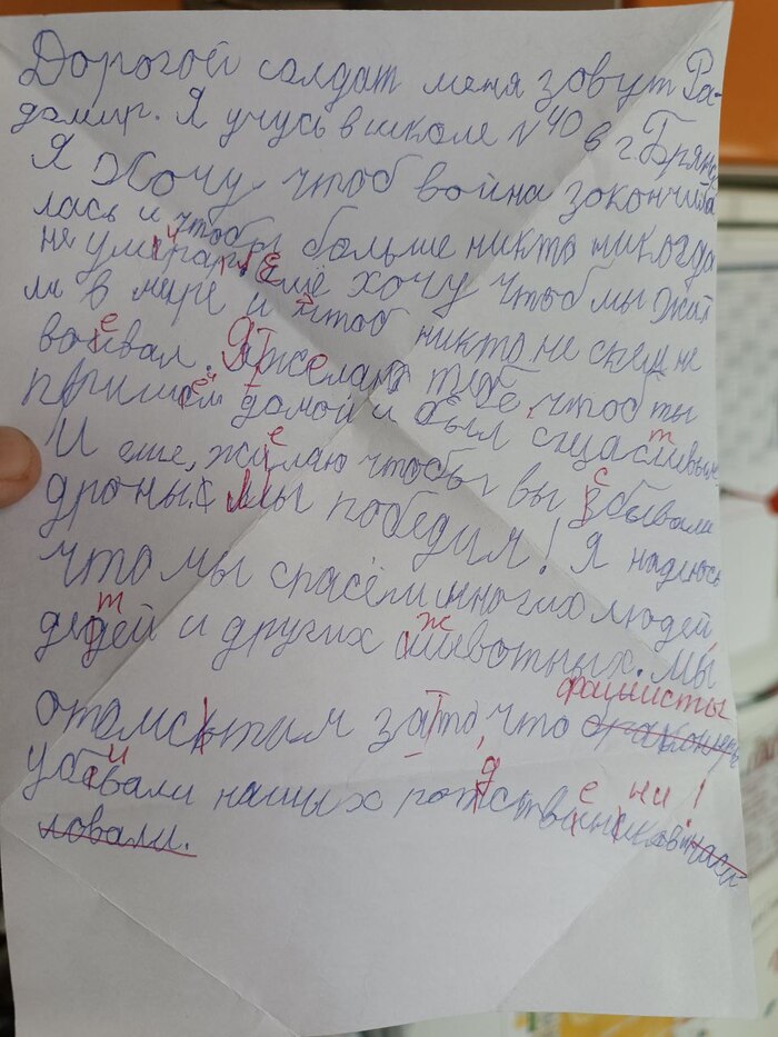    , , 