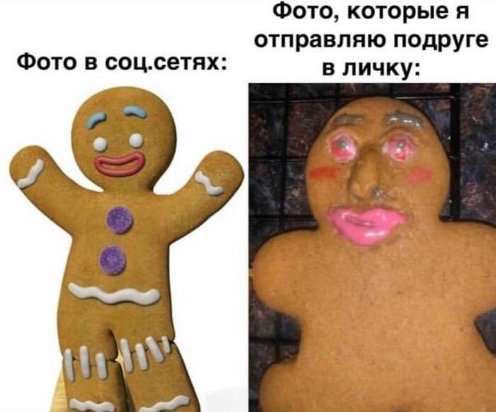 Девочки мы такие