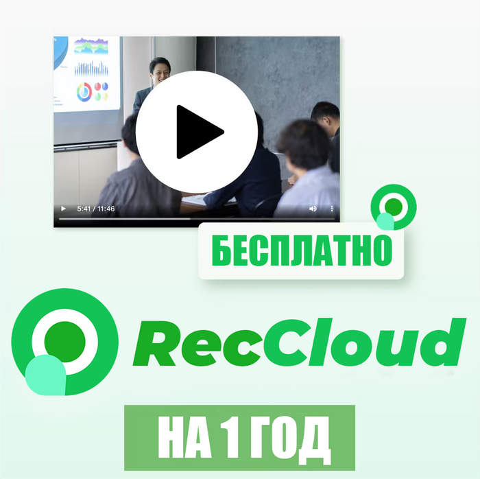    RecCloud VIP  1 ? , , ,  ,  , , , , , , , , , , , , , Telegram (), 