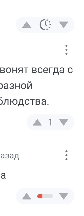 ��� ���? ������, ������...