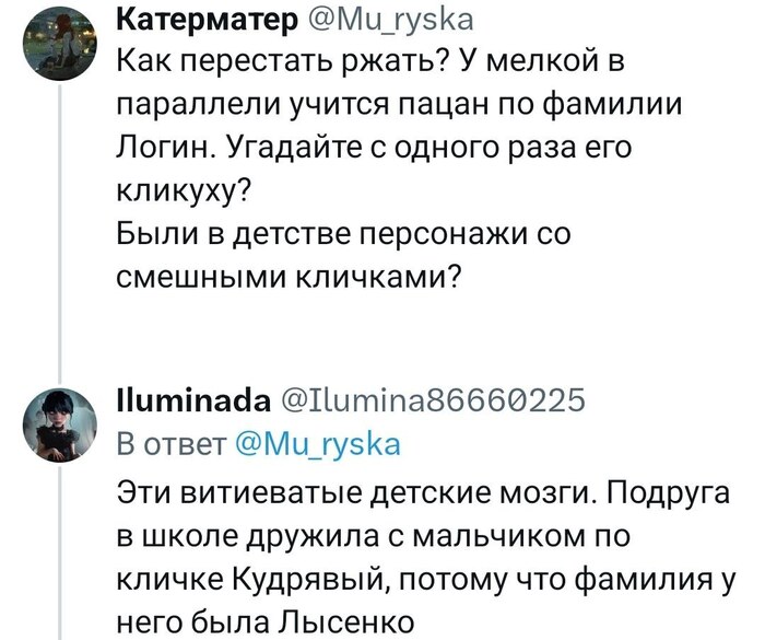 ?) , , , Telegram (), , 