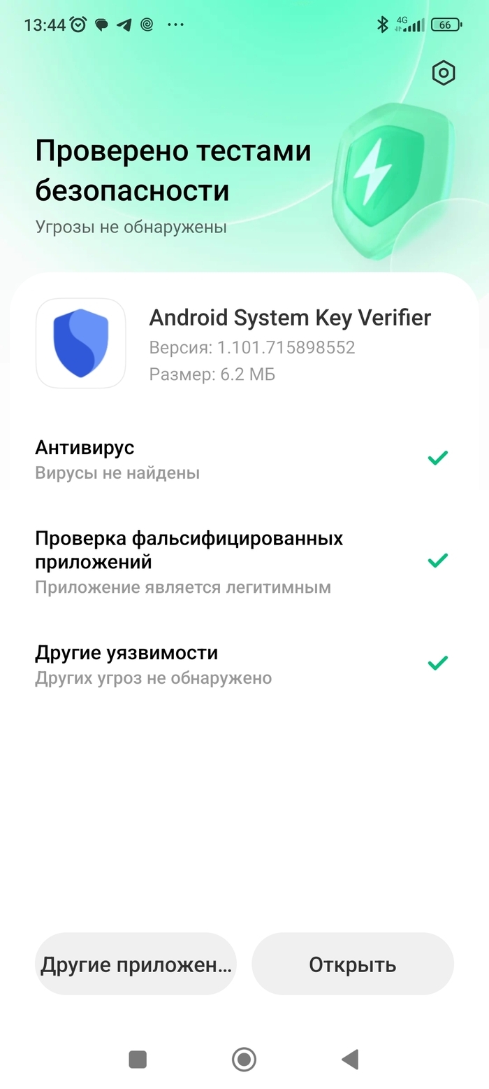    Google    System SafetyCore    1   Android? ,  , Google, , Android, Telegram (), Reddit (), , ,   , Safetycore,  