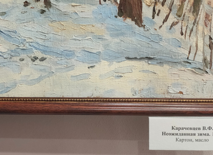 Московская погода в середине февраля такая