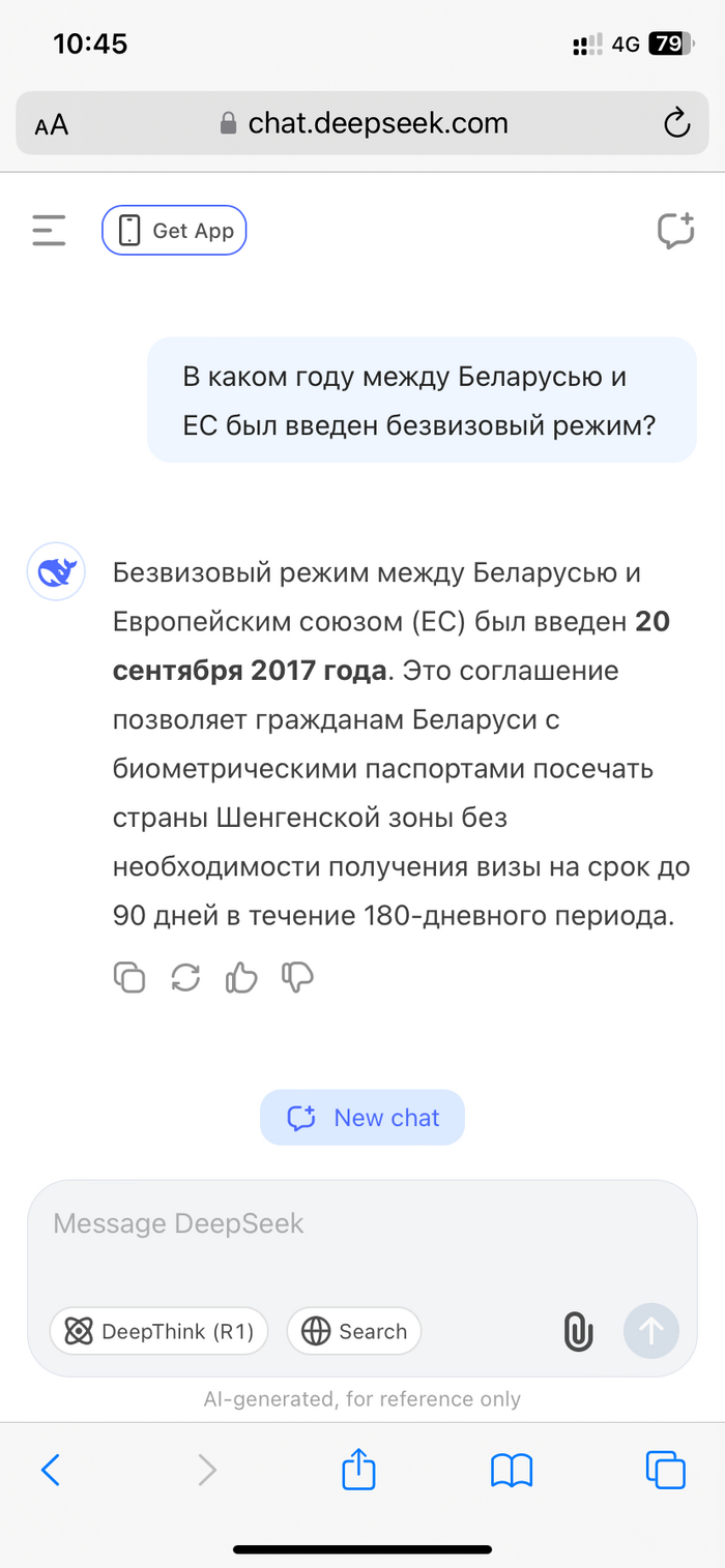  DeepSeek  ChatGPT  , DeepSeek, ChatGPT, , , -, 